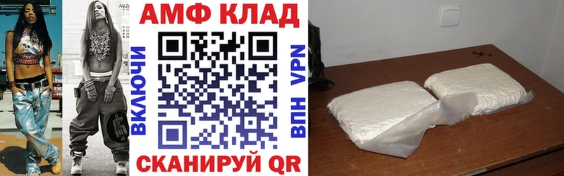 АМФЕТАМИН 97% Шарья