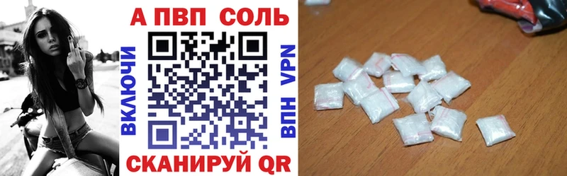 Alfa_PVP Crystall мега ссылка Шарья
