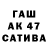 МДМА молли Crazy TVTBT
