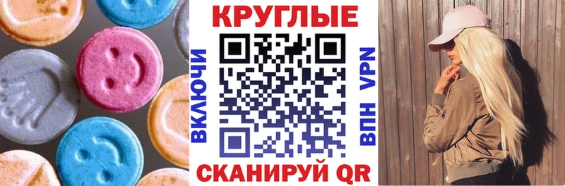 купить  цена  Шарья  Экстази TESLA 