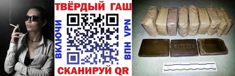 Гашиш VHQ купить наркотики сайты Шарья