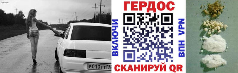 ГЕРОИН белый  наркошоп  Шарья 
