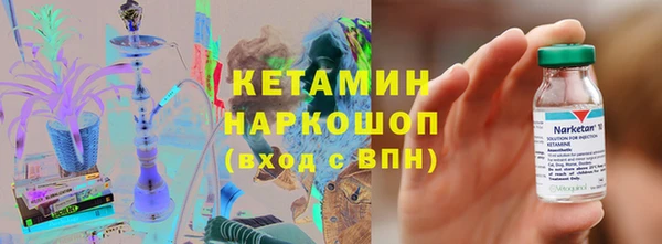 кристаллы Бугульма