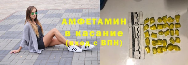 МДМА Куйбышев