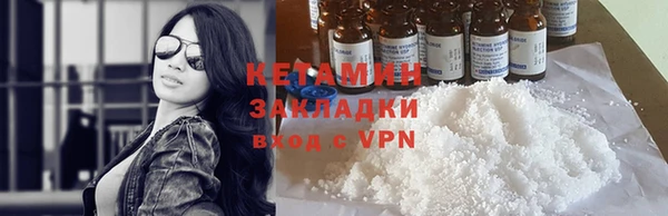 ALPHA-PVP Медногорск