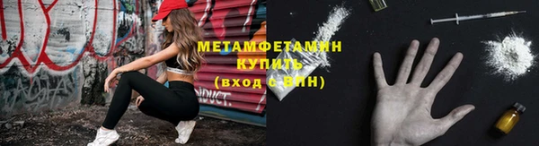 наркотики Мегион