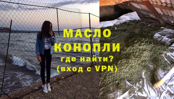 ALPHA-PVP Медногорск