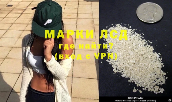 ALPHA-PVP Медногорск