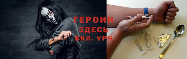 ALPHA-PVP Медногорск