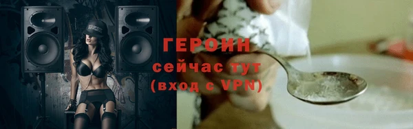 МДМА Куйбышев