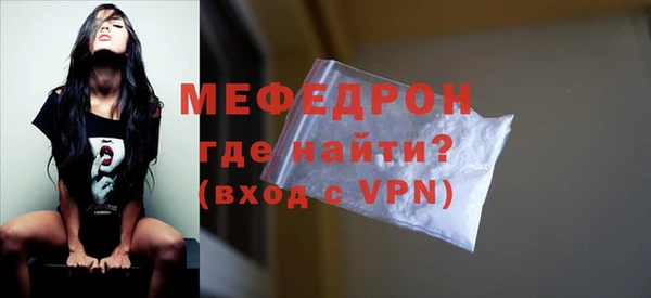 ALPHA-PVP Медногорск