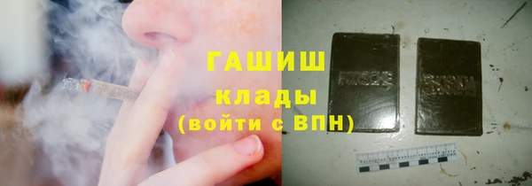 соль ск Майский