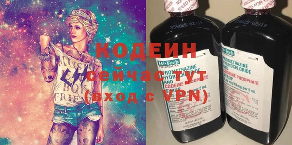 ALPHA-PVP Медногорск
