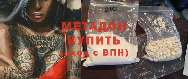ALPHA-PVP Медногорск