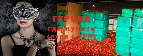 ПСИЛОЦИБИНОВЫЕ ГРИБЫ Володарск
