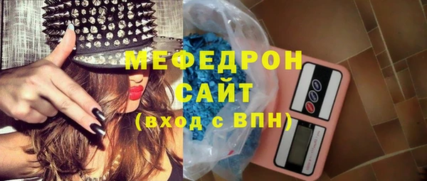 соль ск Майский