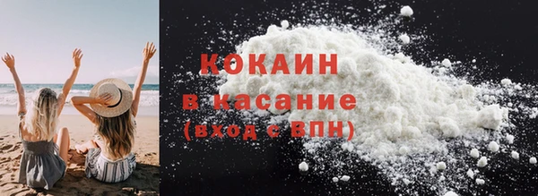 соль ск Майский