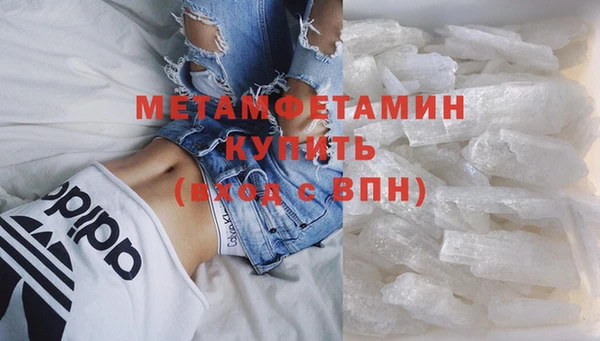 наркотики Мегион