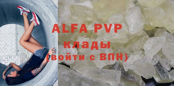 ALPHA-PVP Медногорск