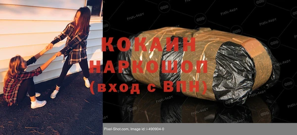 наркотики Мегион