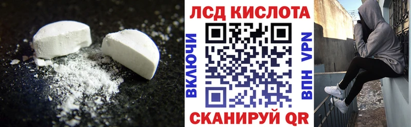 LSD-25 экстази ecstasy  Шарья 