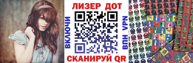 ссылка на мегу ССЫЛКА  купить наркотики цена  Шарья  Наркотические марки 1500мкг 