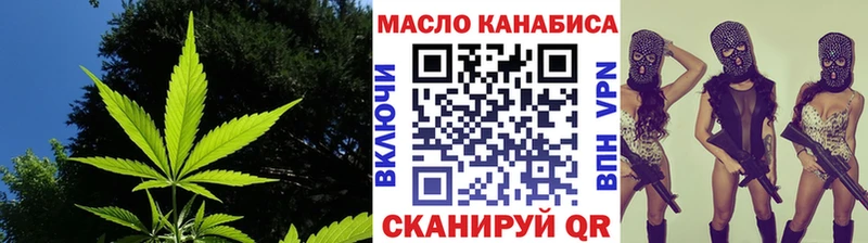 где найти   Шарья  Дистиллят ТГК концентрат 